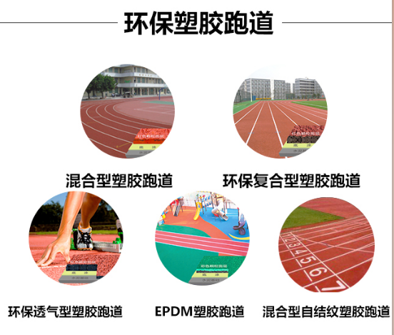 萝莉社在线播放跑道